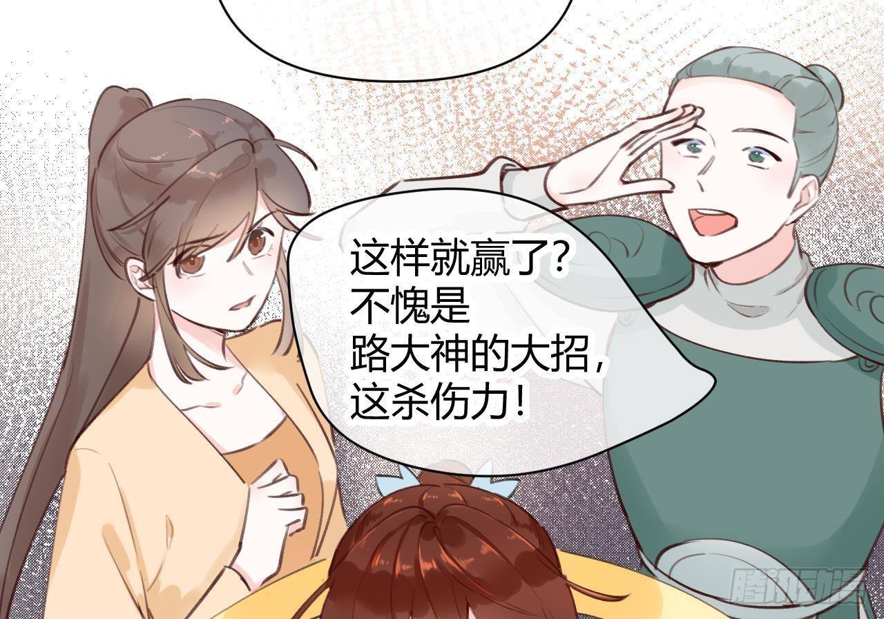 第3话 隐藏boss！39