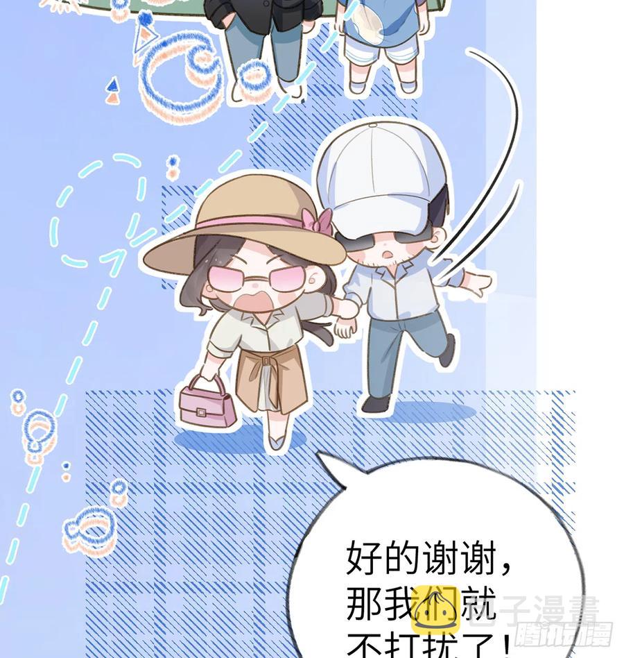 第73话  我爱你是我的勇气22