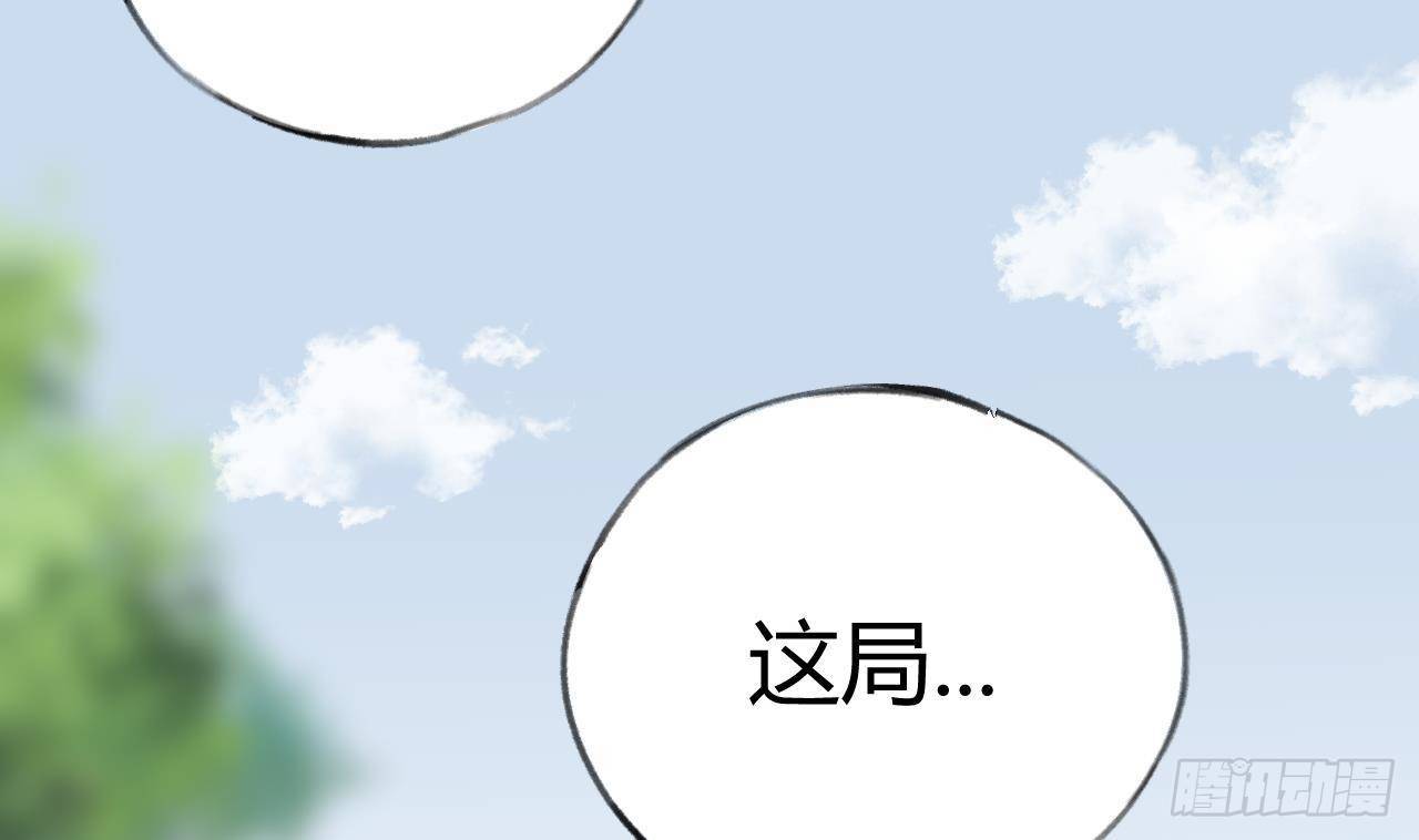 第26话 你很关心我？57