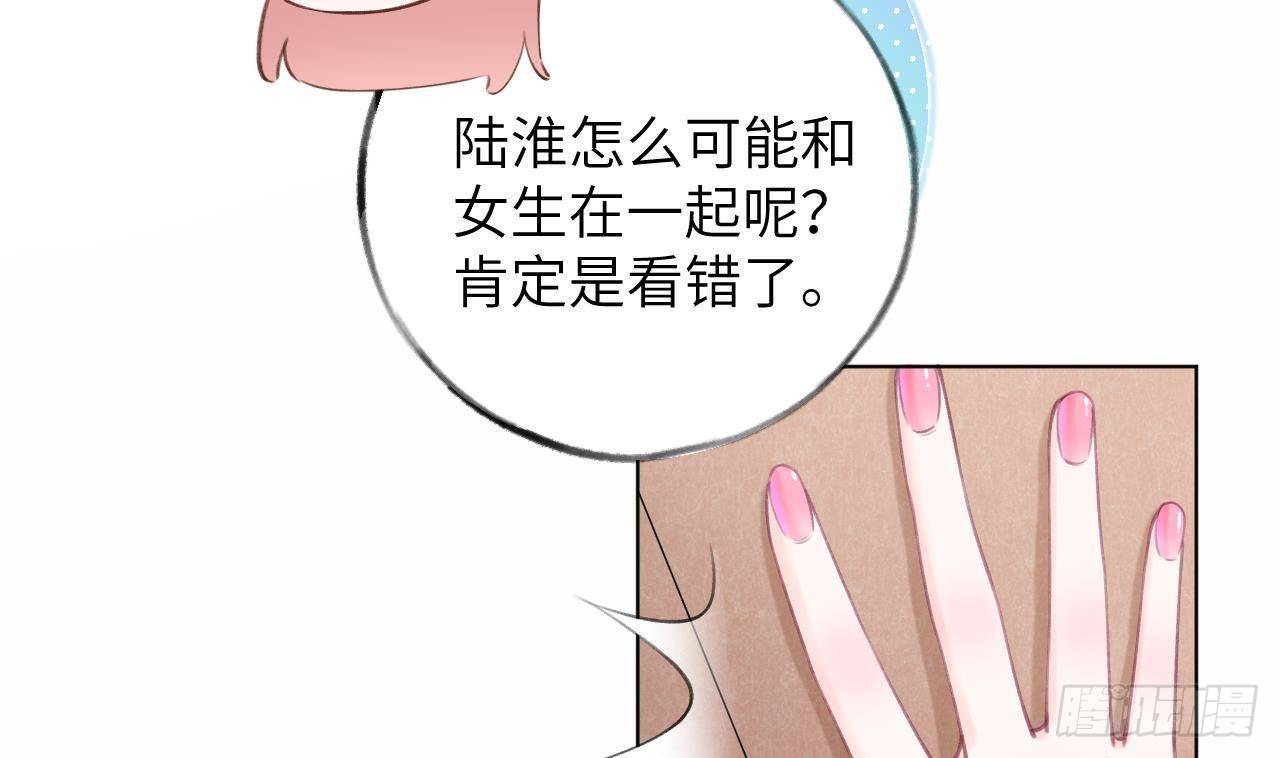 第19话 老攻这就来了4