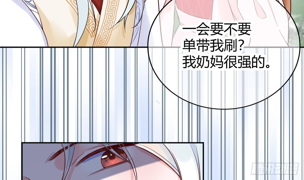 第1话 菜是原罪20