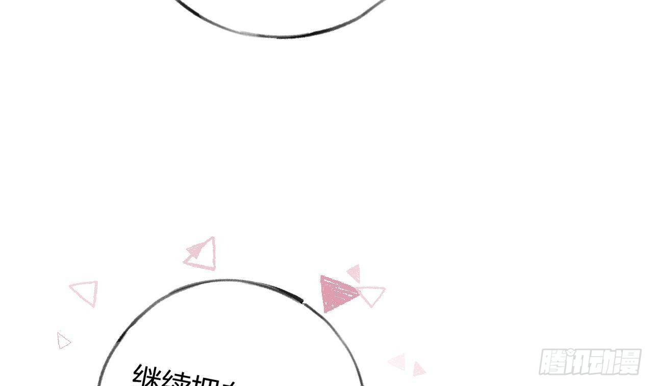 第21话 见家长了？16