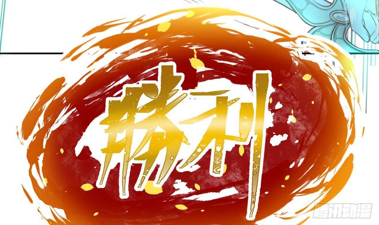 第1话 菜是原罪61