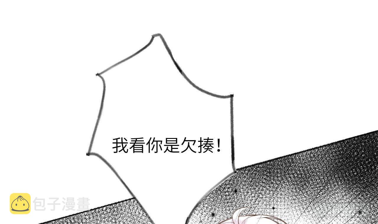 第17话 女朋友登场？91