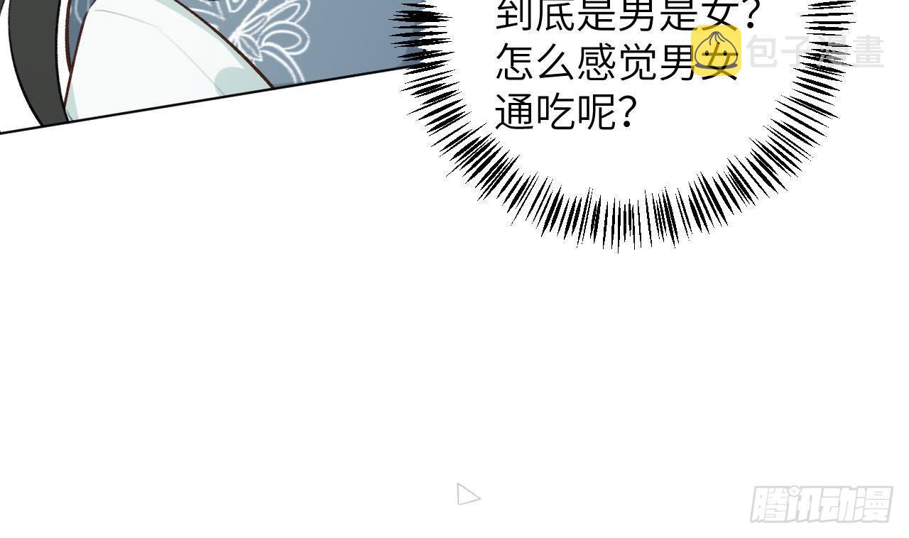 第27话比赛? OR 揩油!6