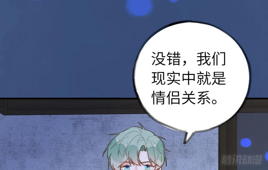 第84话  我同意这门亲事13