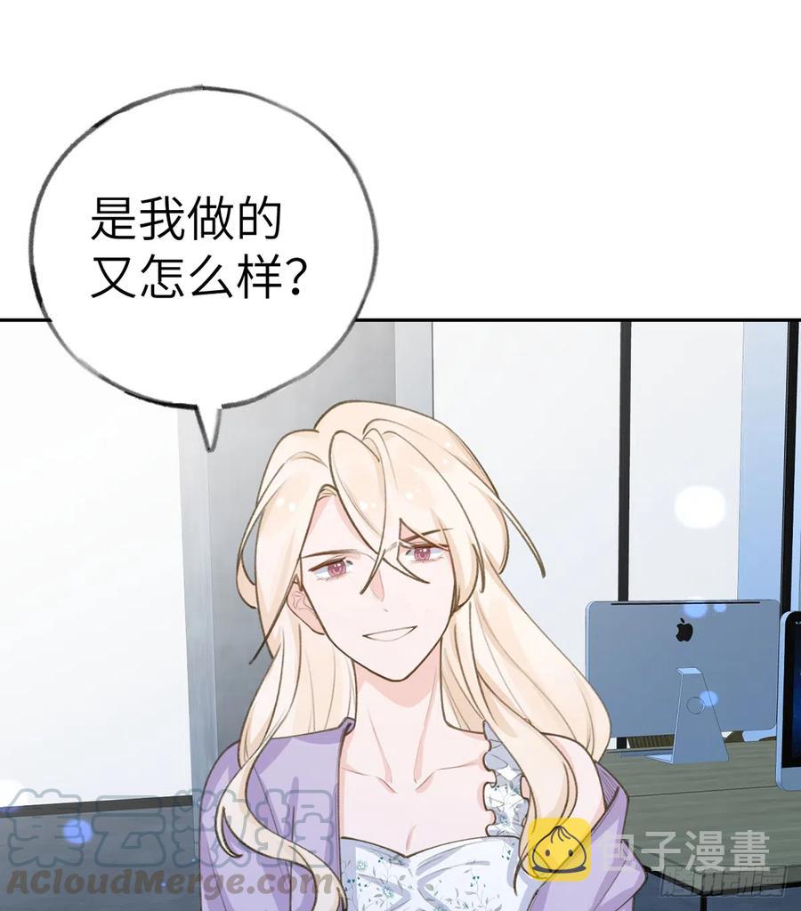 第69话  我喜欢他！51