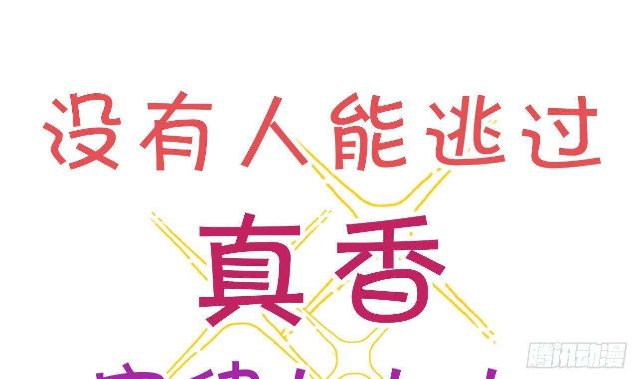 第0话 预告20