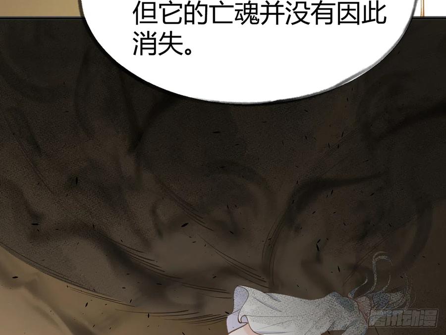 第88话  请系好安全带8