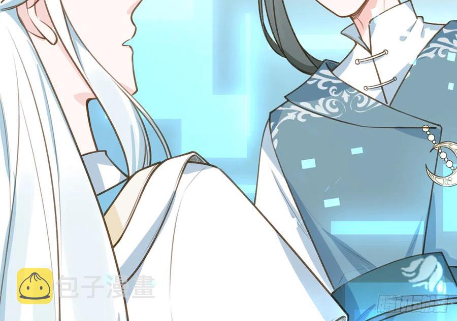 第75话  我有对象了！61