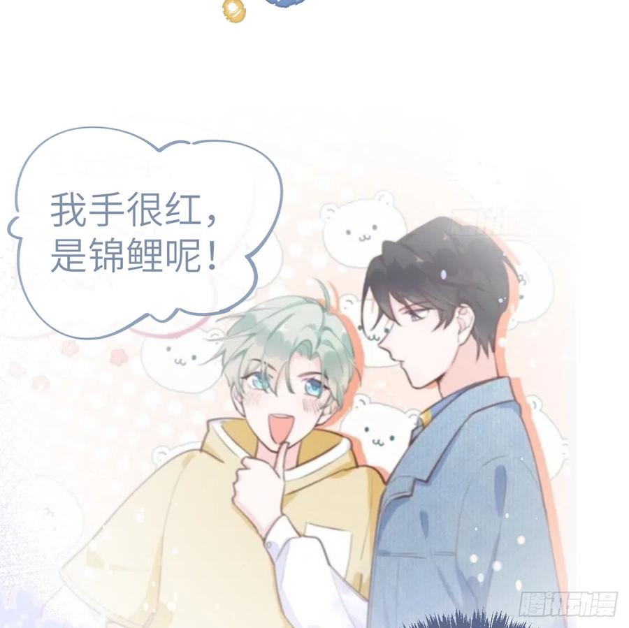 第76话  不网恋就不会翻车53