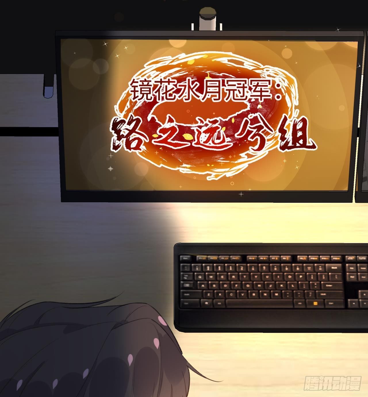 第24话 陆淮又不做人了87