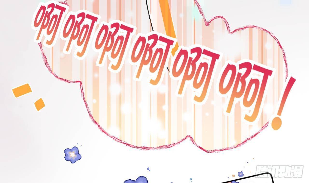 第9话 你这是在吃醋？45