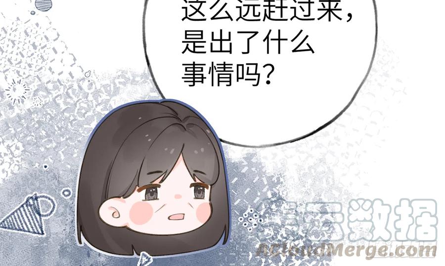 第68话  夫夫搭配，干活不累18