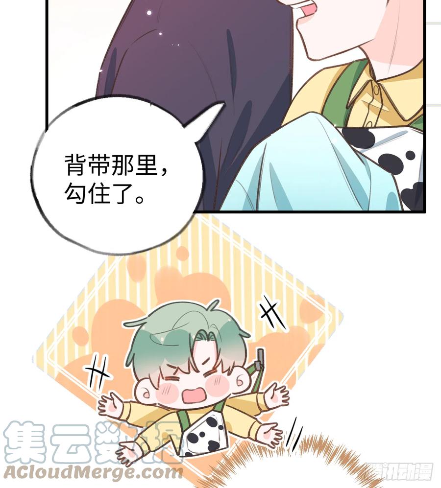 第85话  独处一试衣间51