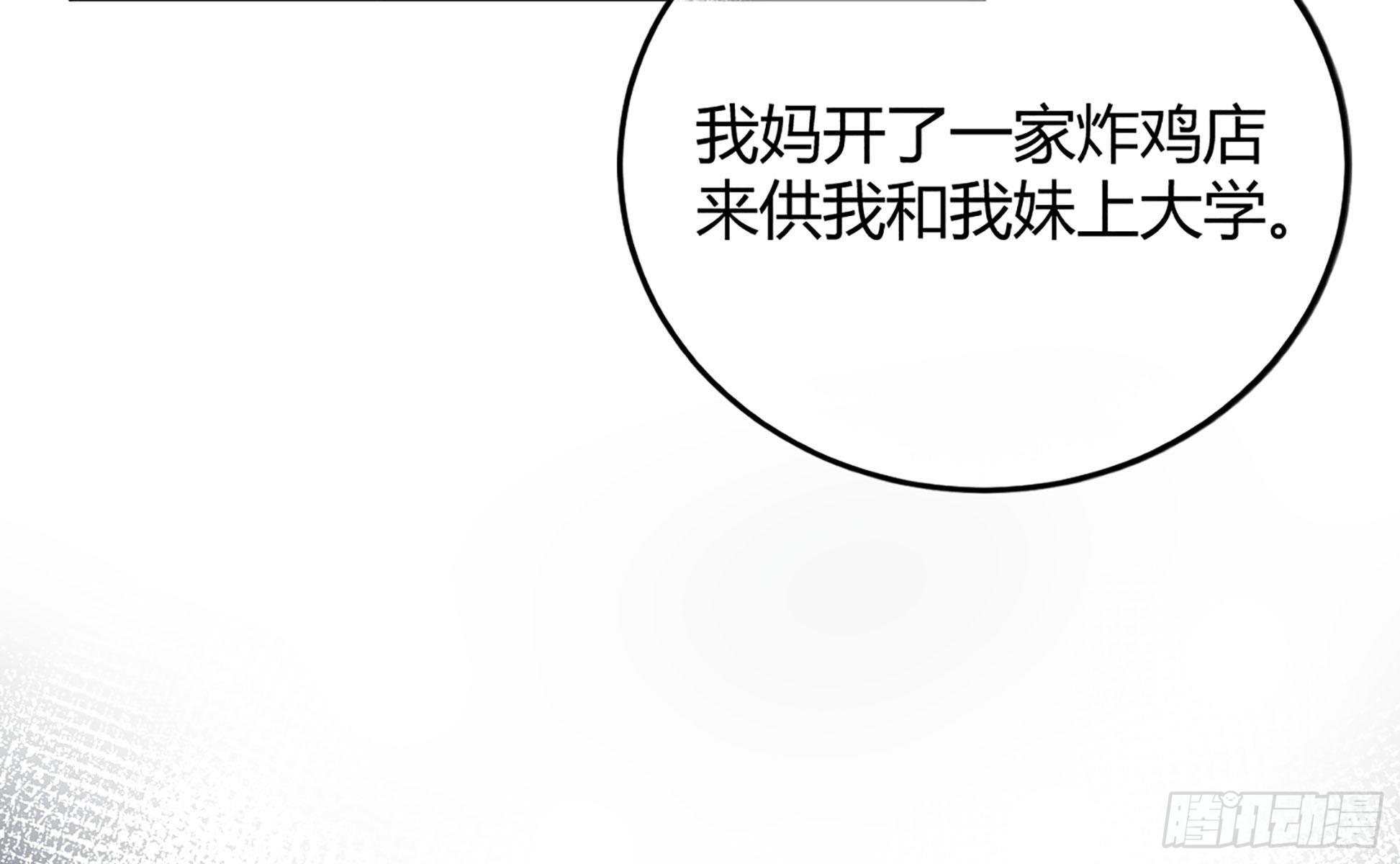 第18话 香肩微露56