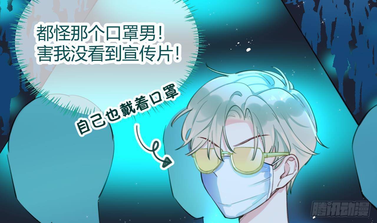 第5话 投怀送抱12