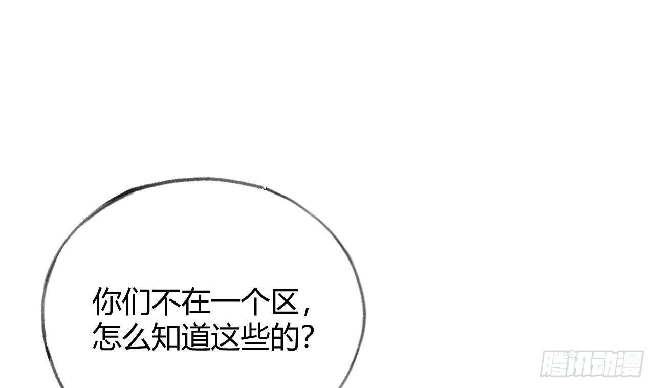 第12话 成功追星的快乐42