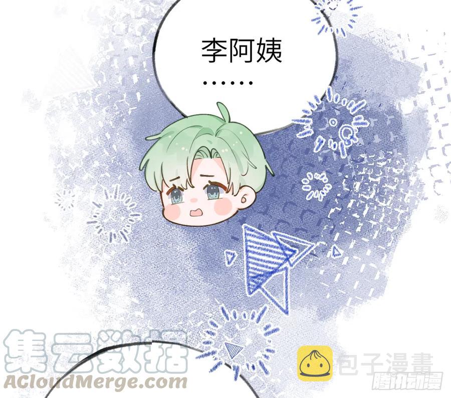 第69话  我喜欢他！12