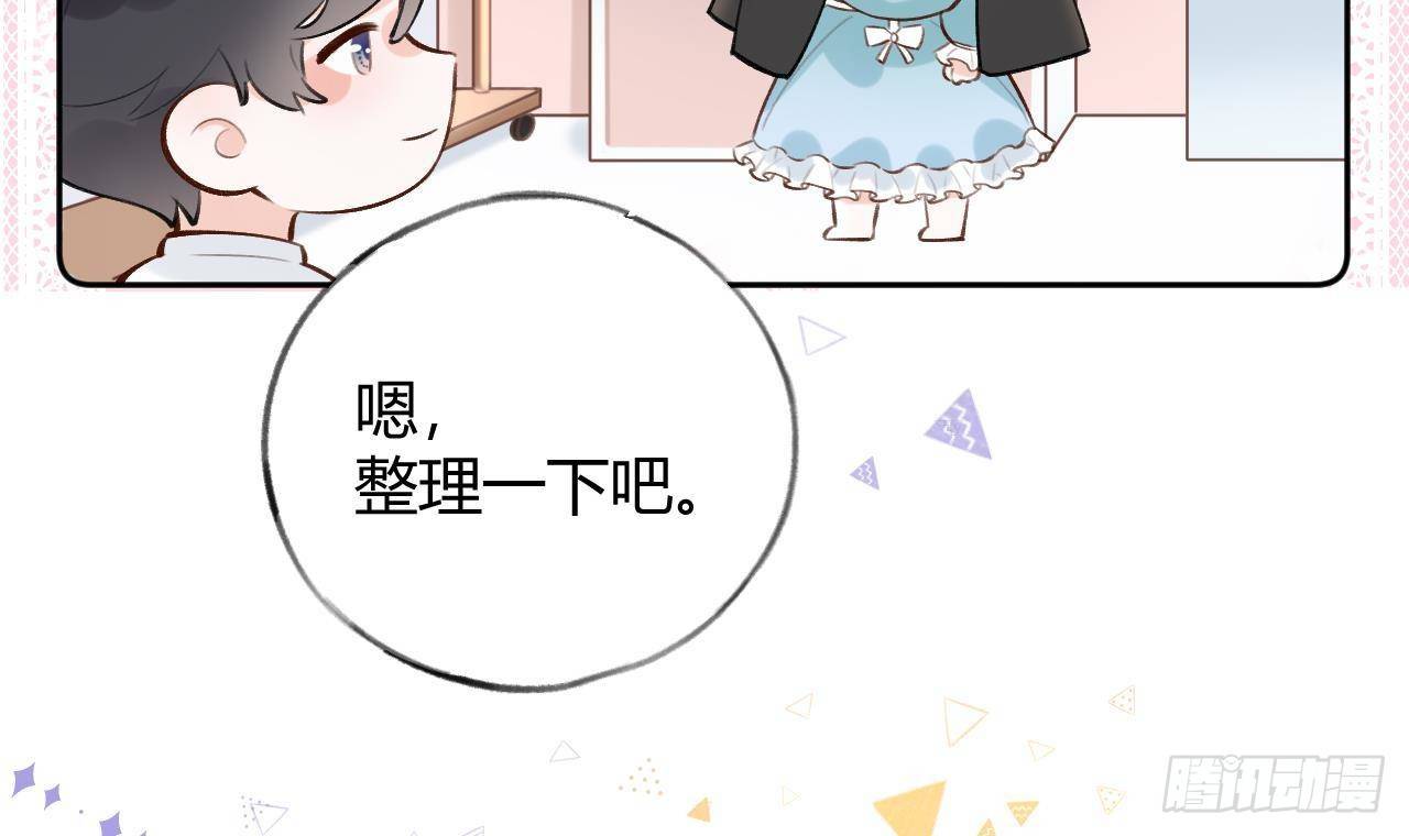 第18话 香肩微露32