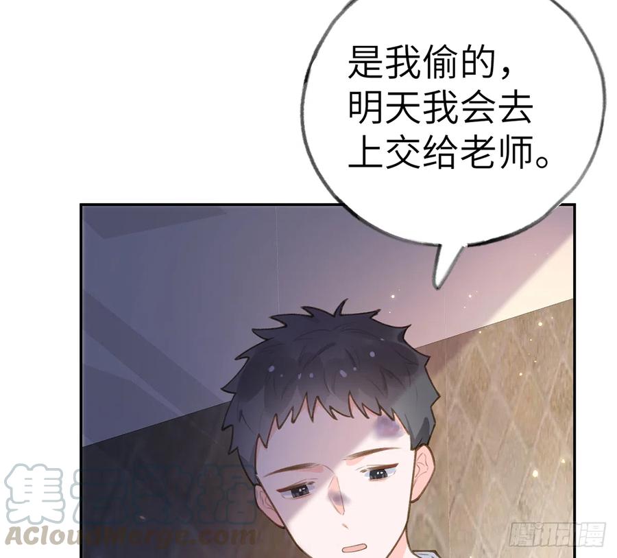 第68话  夫夫搭配，干活不累39