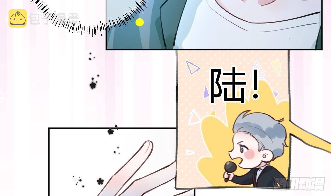 第5话 投怀送抱39