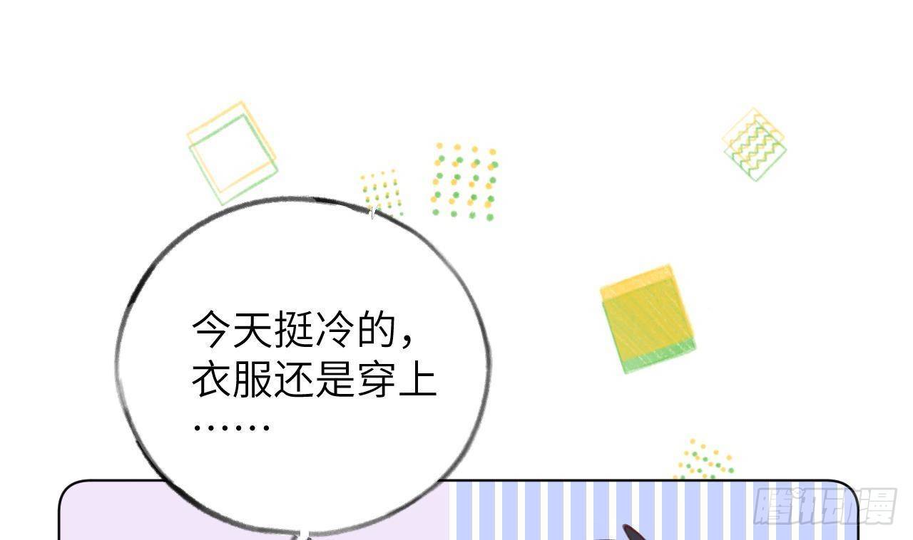 第19话 老攻这就来了21