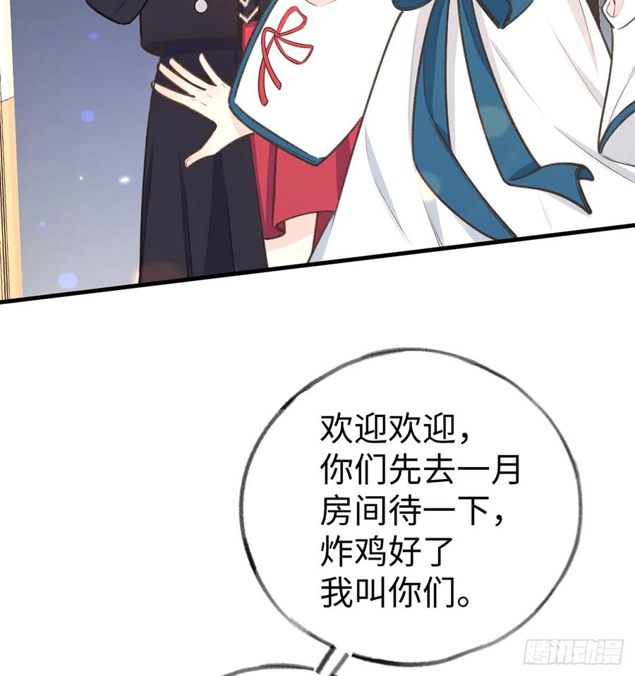第86话  陆淮你行不行？43