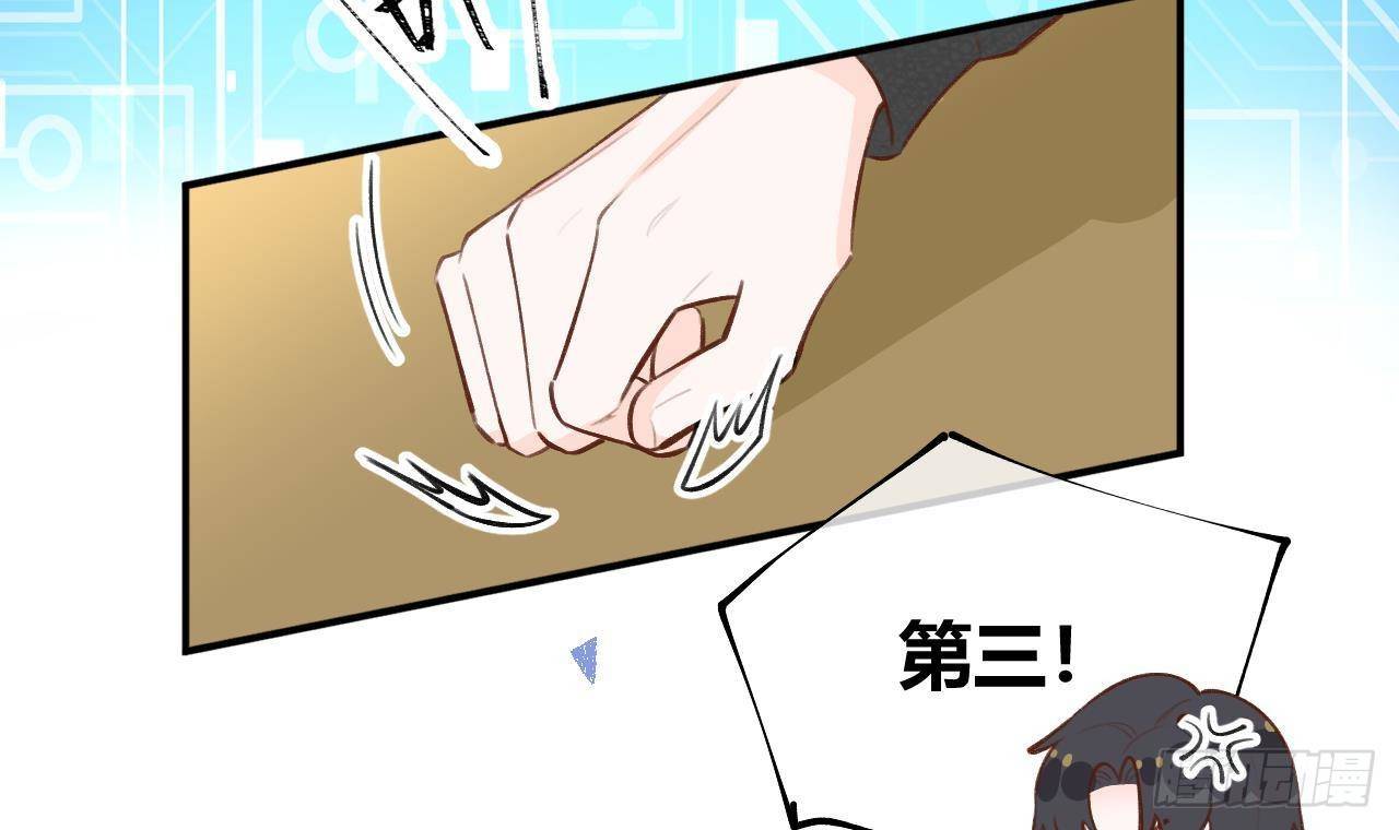 第26话 你很关心我？23