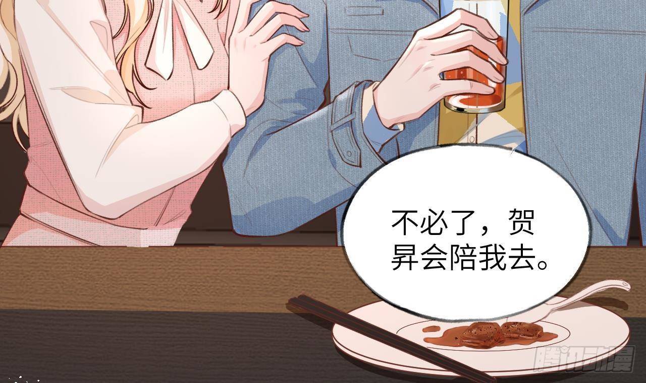 第13话 我是直男！！！9