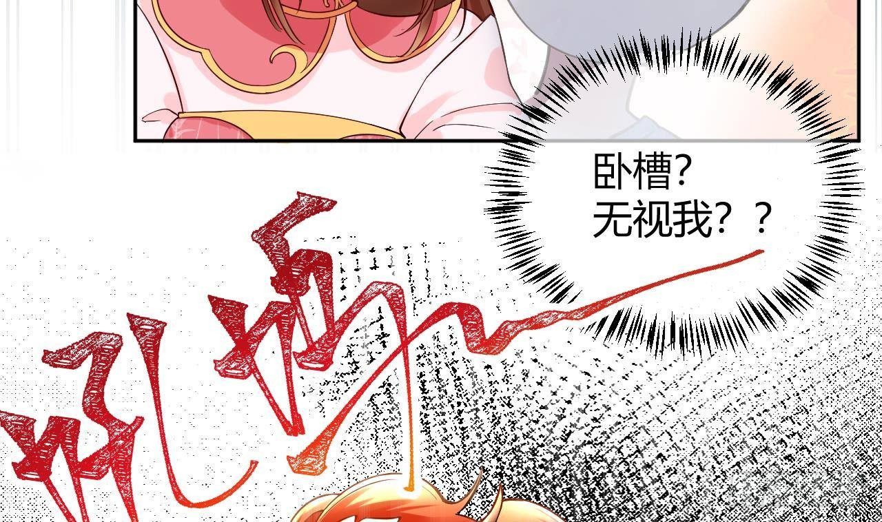 第1话 菜是原罪22