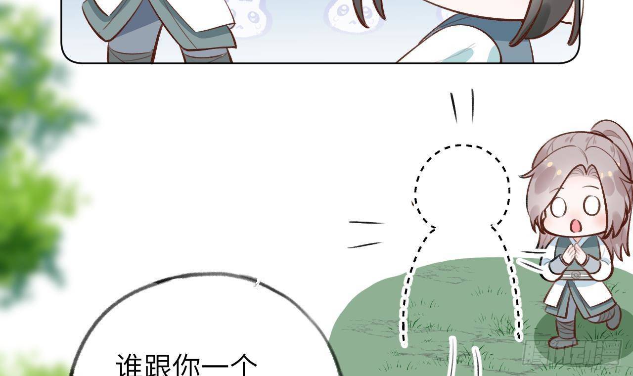 第28话 为星星转个区59
