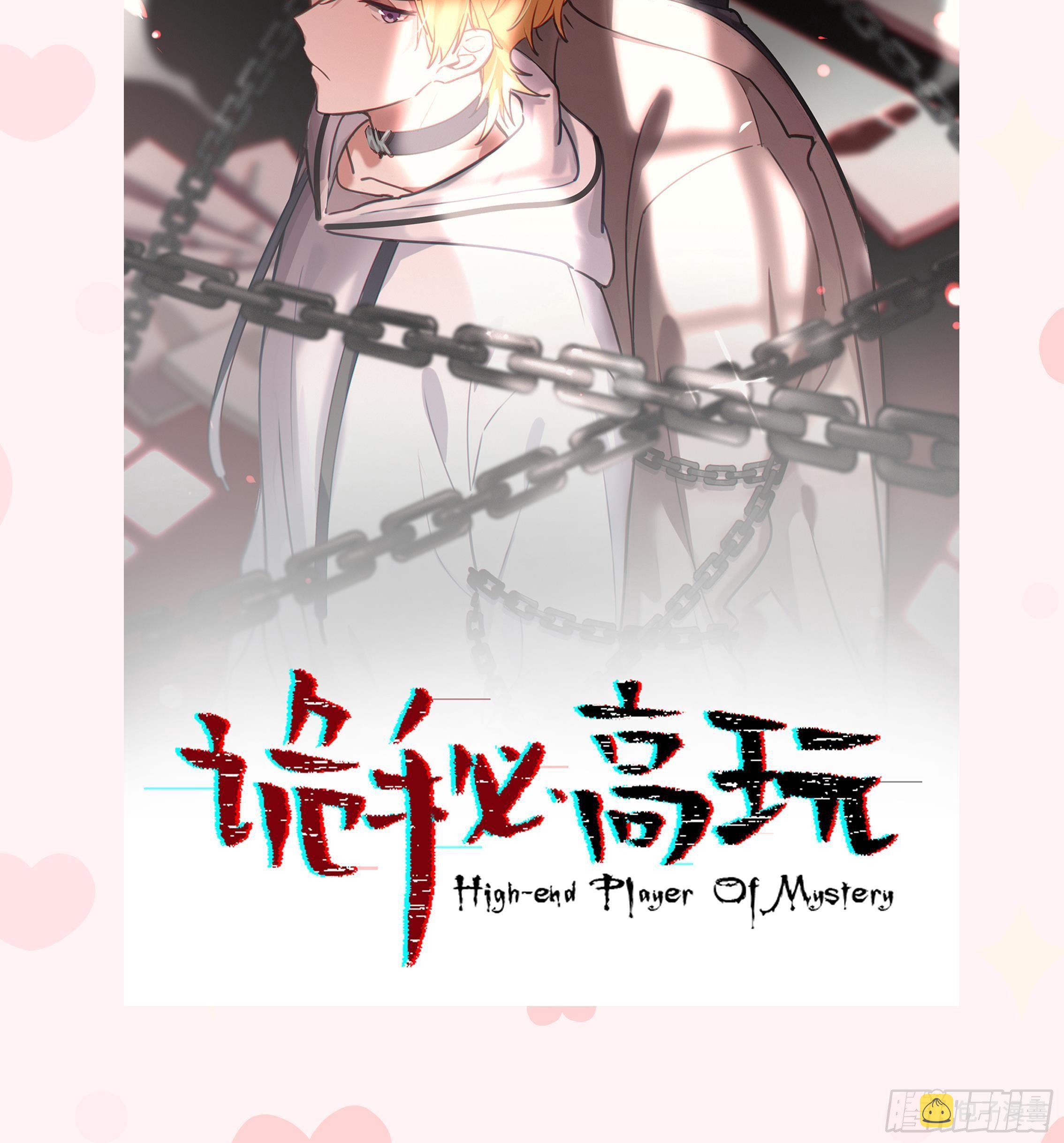 第22话 亲上了！！！98