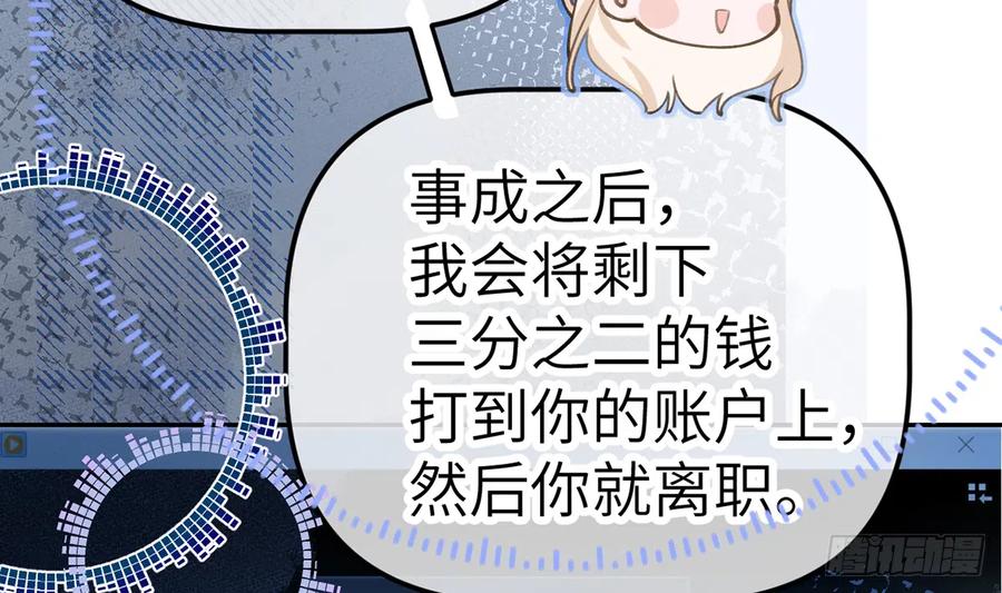 第69话  我喜欢他！43