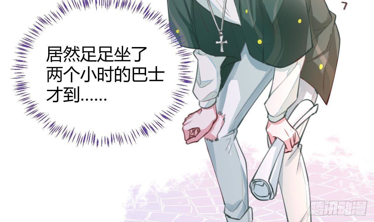 第4话 你不需要23