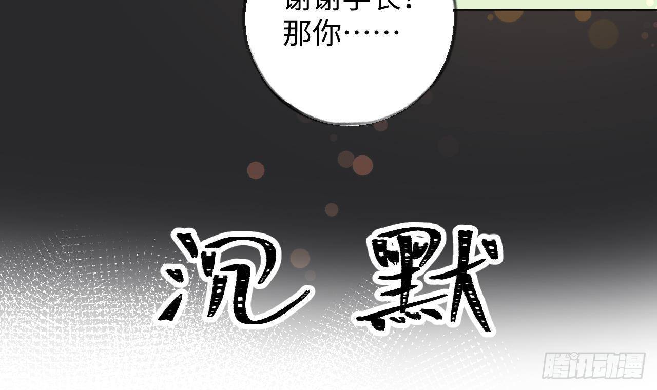 第24话 陆淮又不做人了68