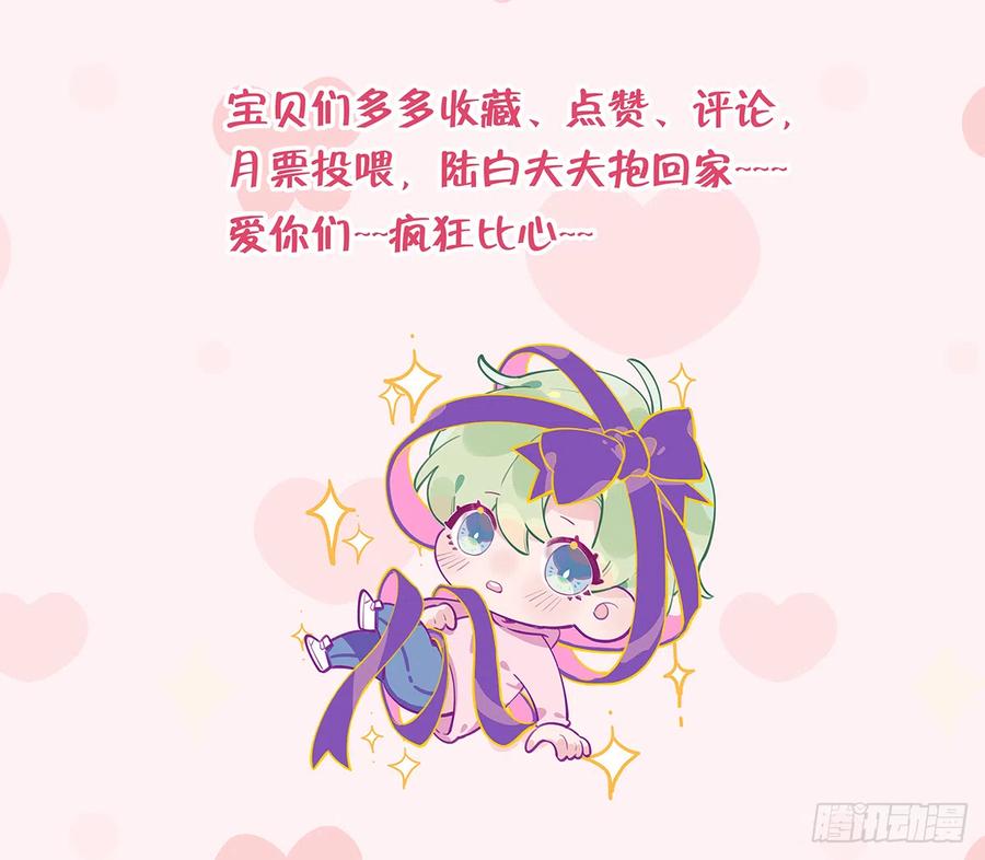 第71话  我的小男朋友65