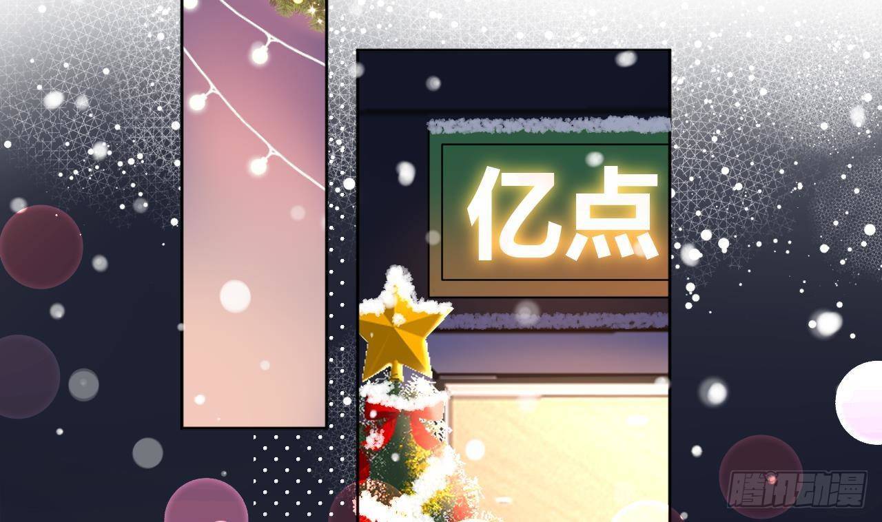 圣诞超甜番外，来嗑糖25