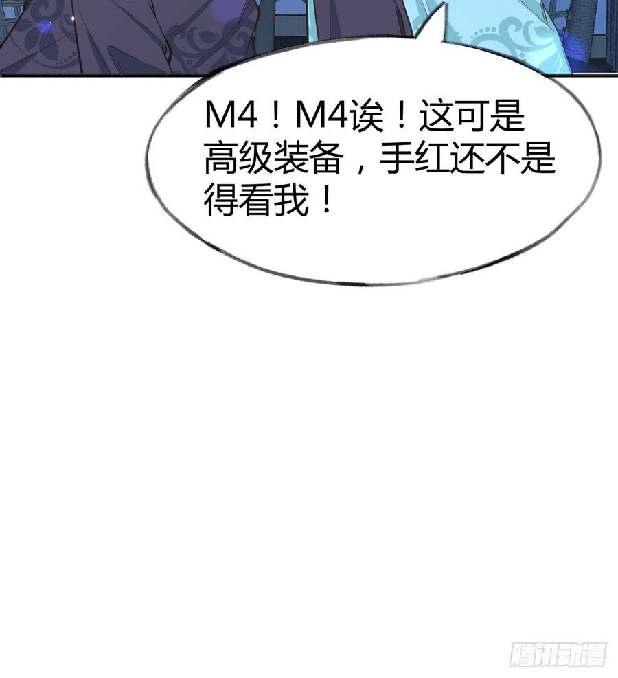 第87话  夫夫撒糖直播20