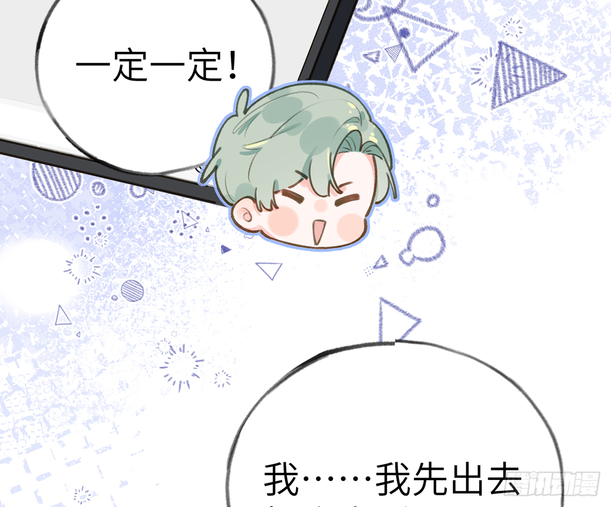 第61话  毕业快乐，星星27