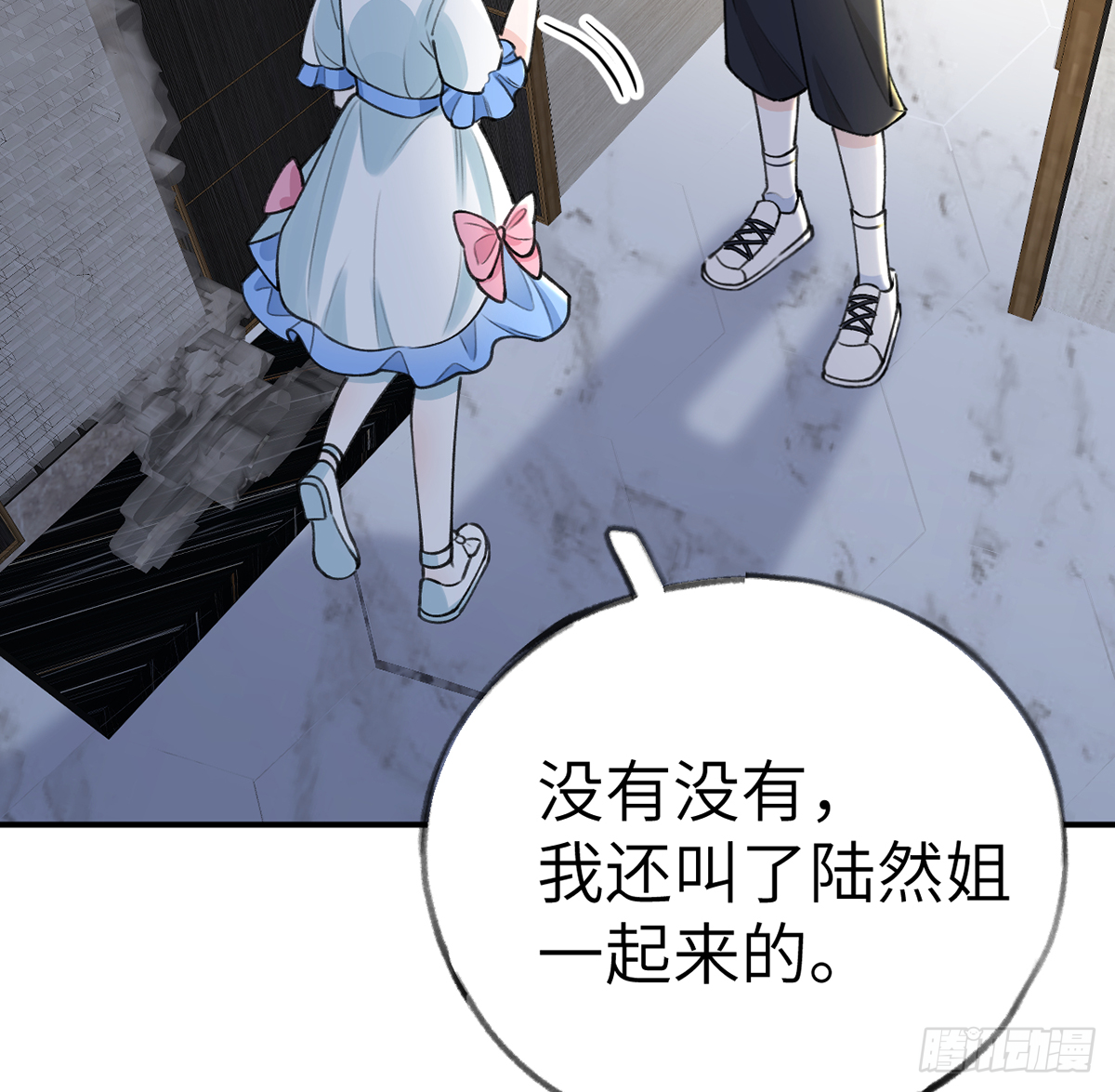 第60话  宝贝，他是不是傻？50
