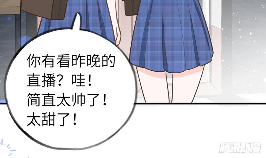 第84话  我同意这门亲事38
