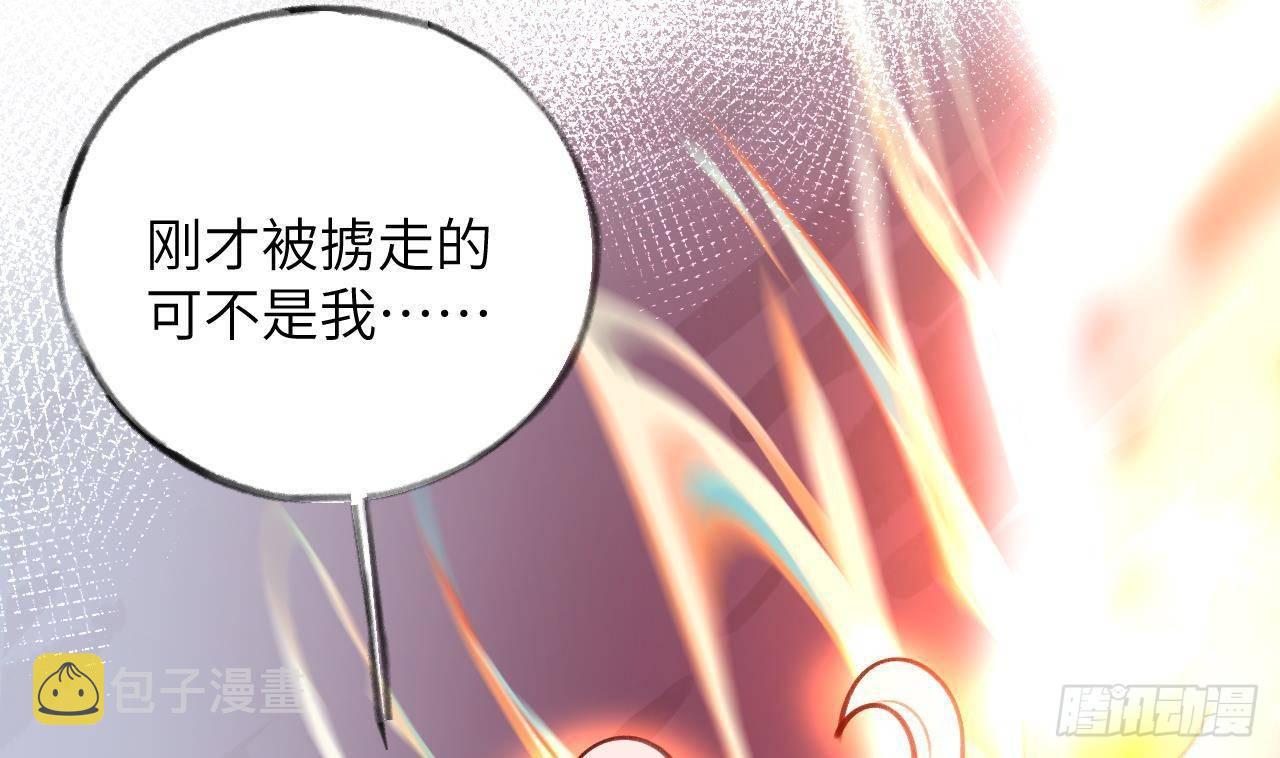 第19话 老攻这就来了61