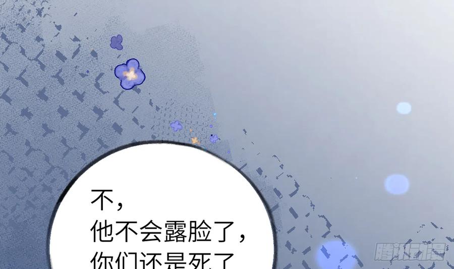 第82话  秘密被揭发49