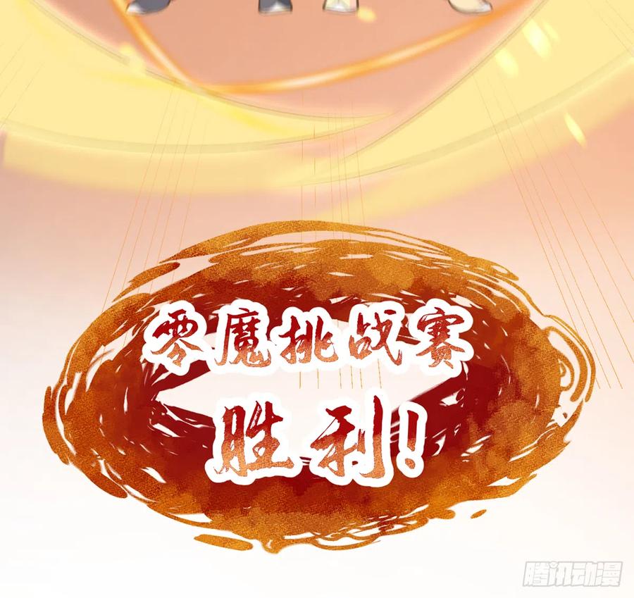 第77话  你绑CP了？5