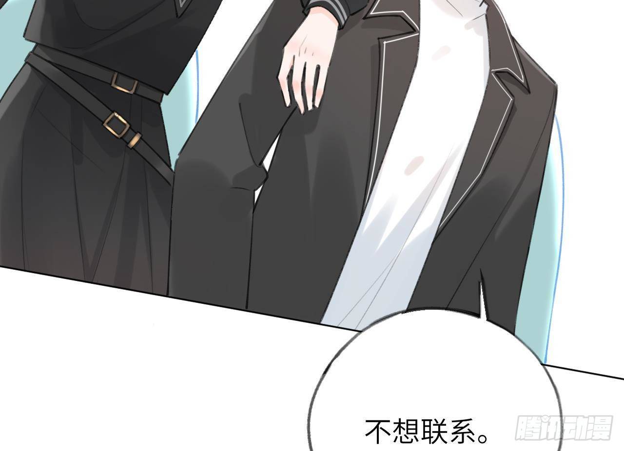 第17话 女朋友登场？55