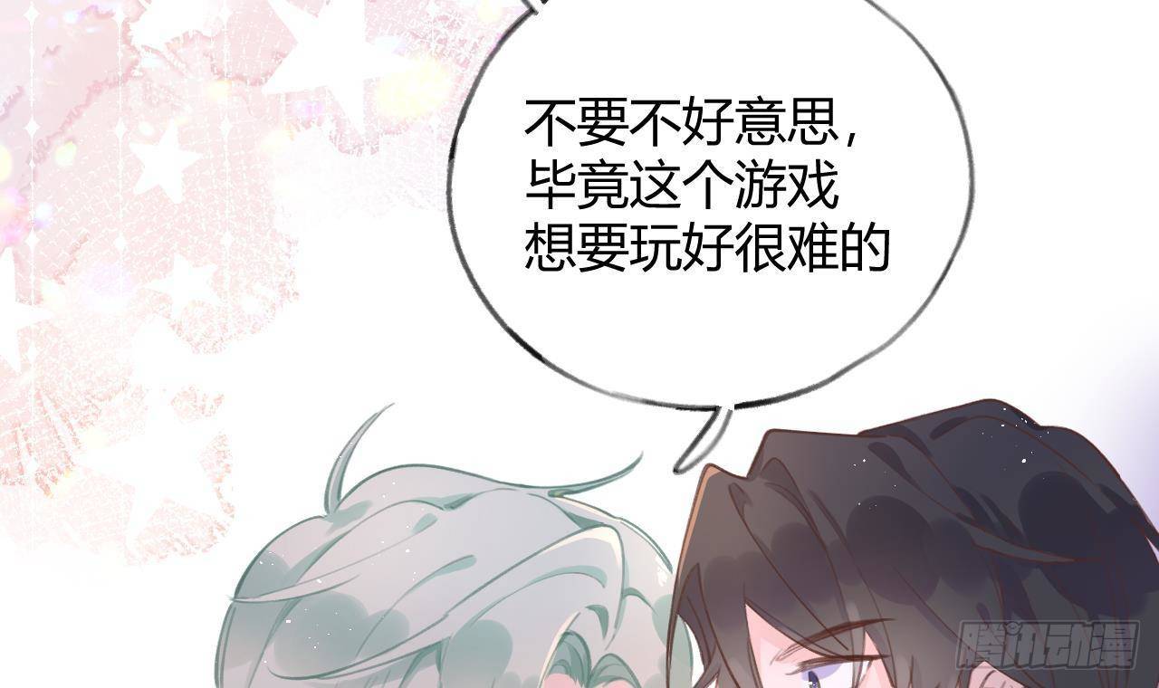 第12话 成功追星的快乐32