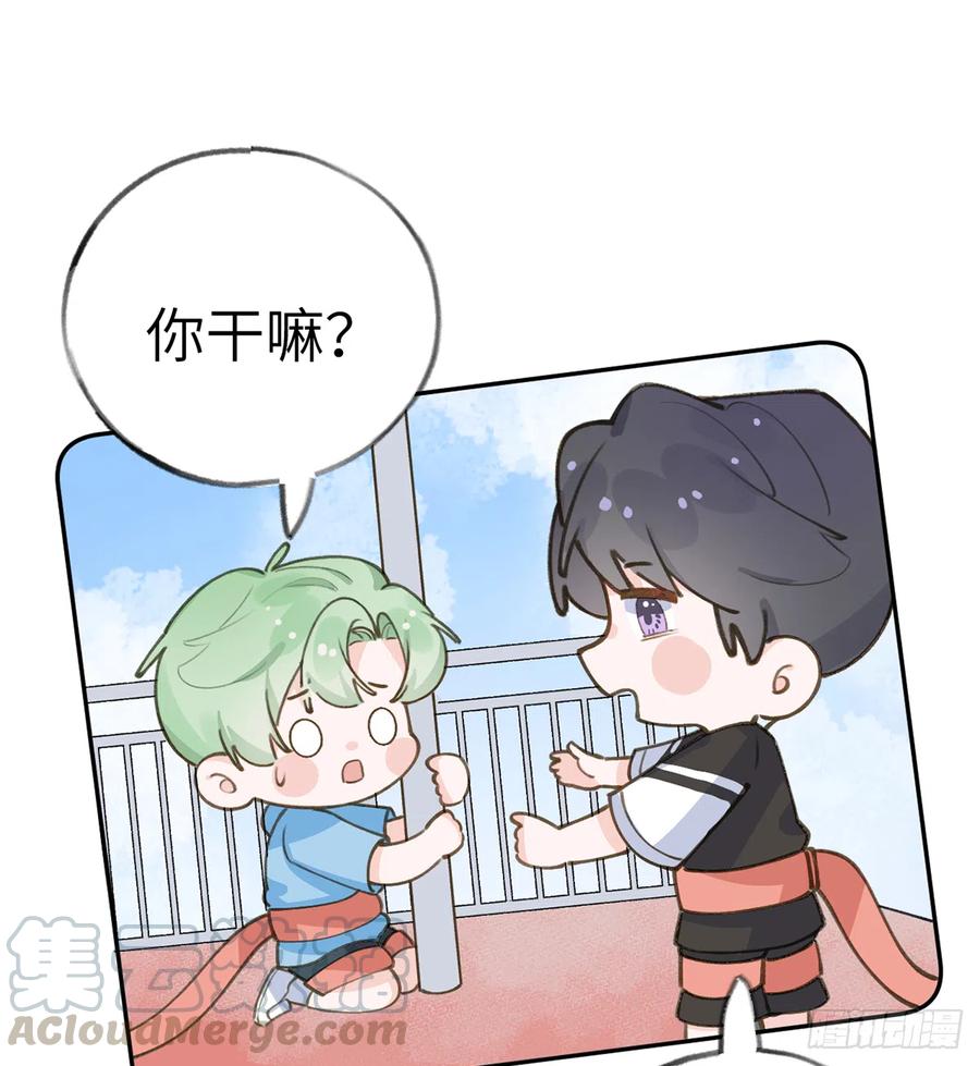 第69.5话  白亿星生日特辑18