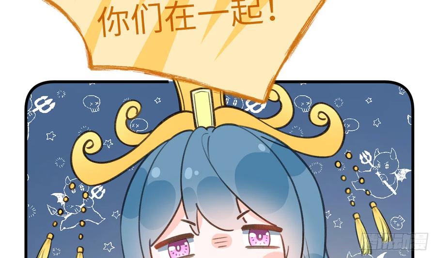第78.5话  七夕特别篇34