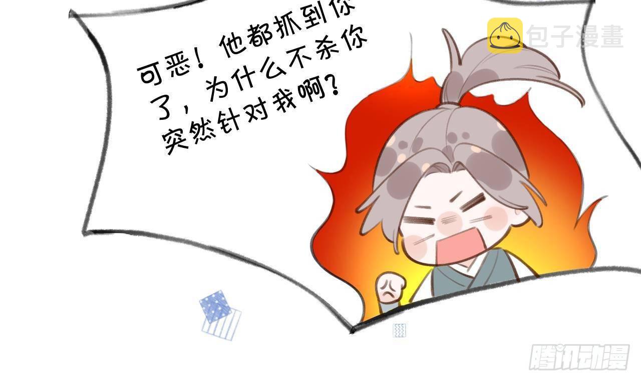 第27话比赛? OR 揩油!74